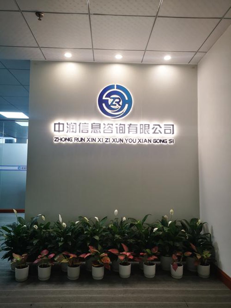 海口信息咨询业:新动态打开新视界